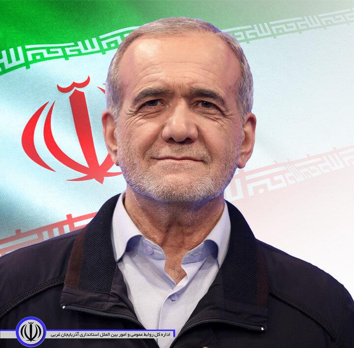 مسعود پزشکیان راهی پاستور شد