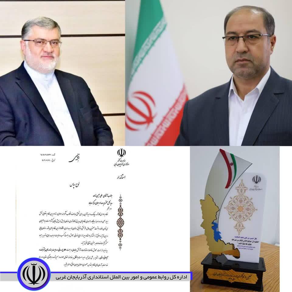 تندیس رسانه برتر عرصه خدمت و اطلاع رسانی صداوسیمای مرکز مهاباد اهدا شد