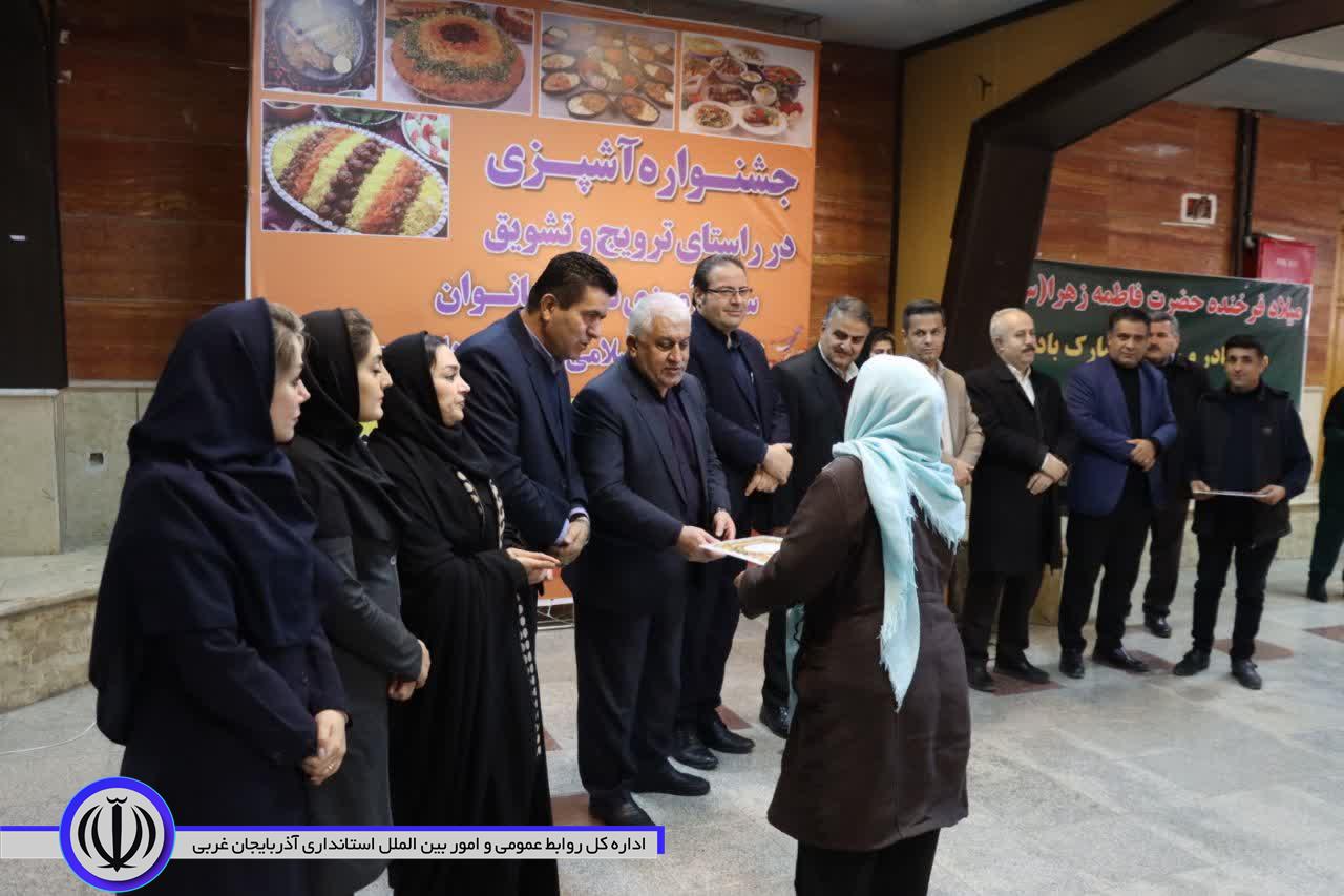 جشنواره و نمایشگاه غذاهای محلی در مهاباد برگزار شد